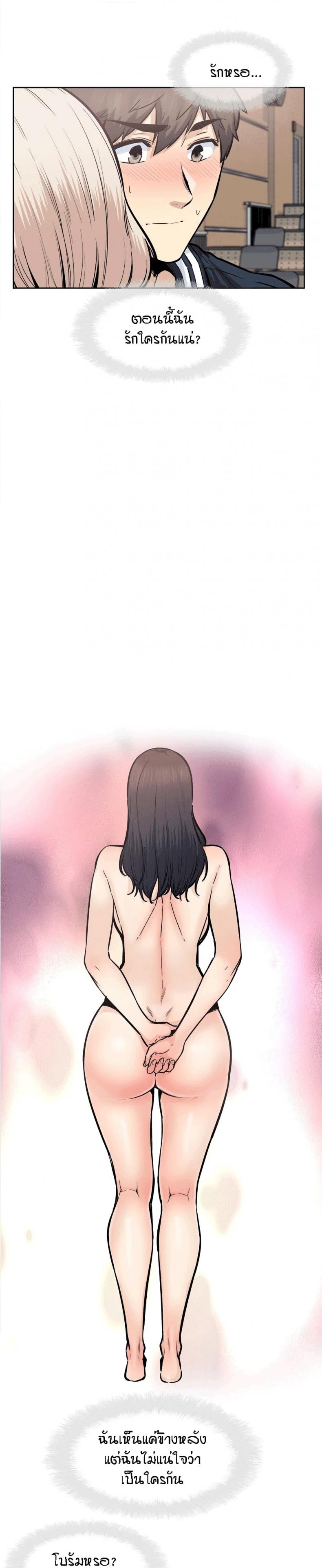 page-18