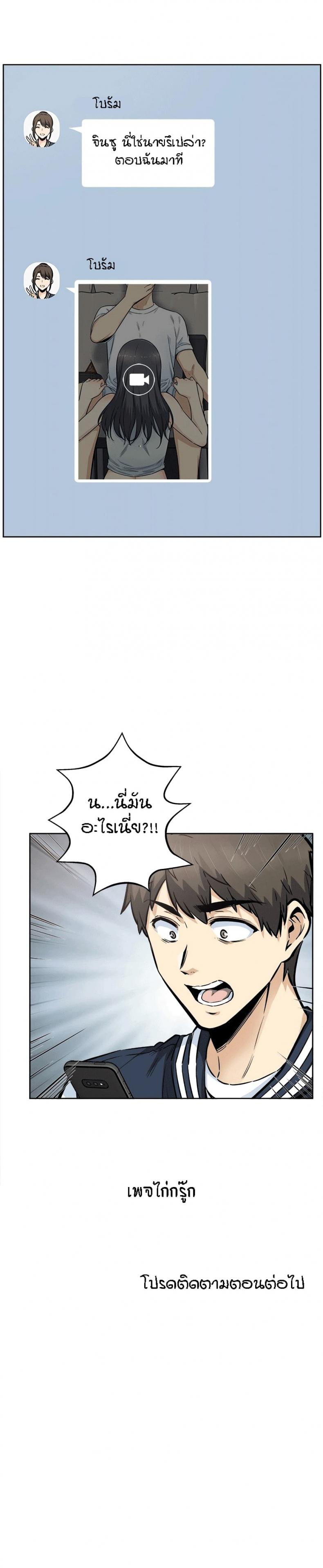 page-29