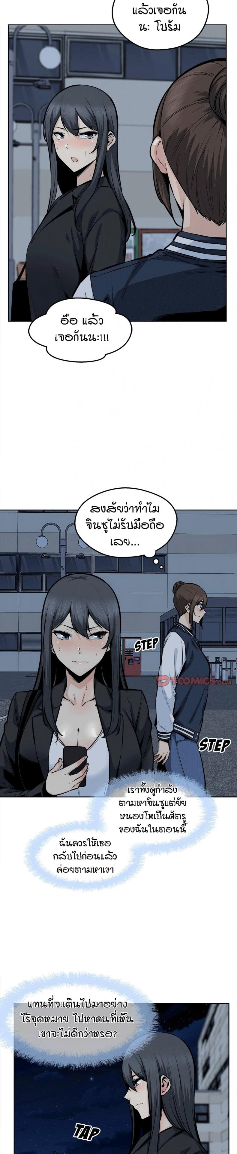 page-3