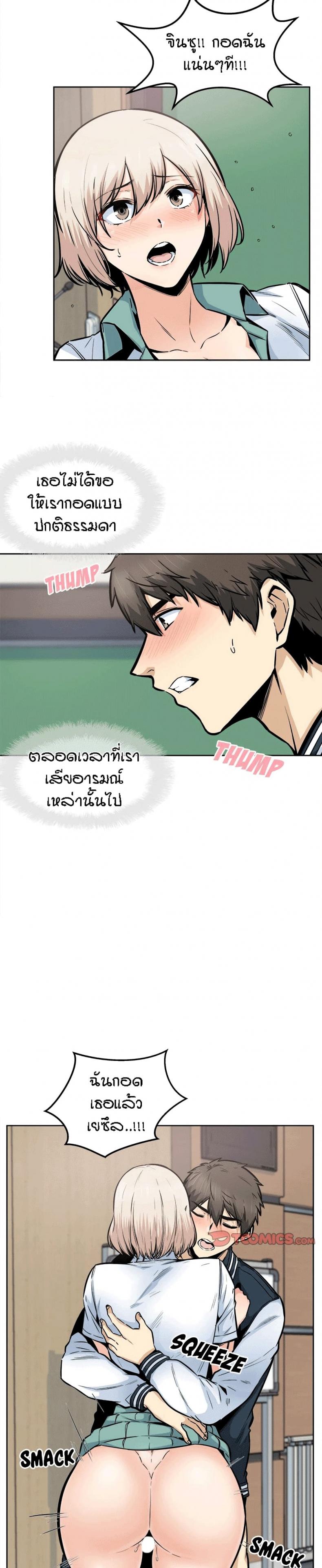 page-16