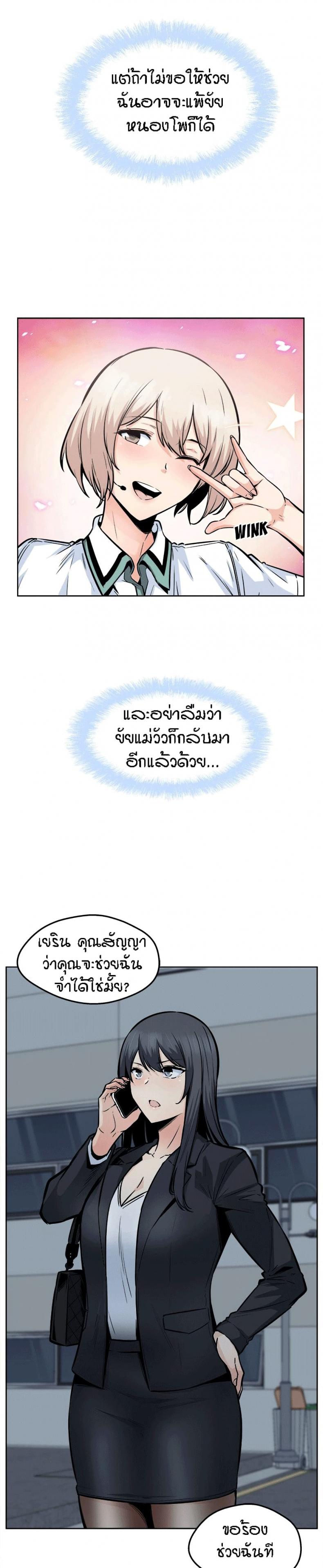 page-9