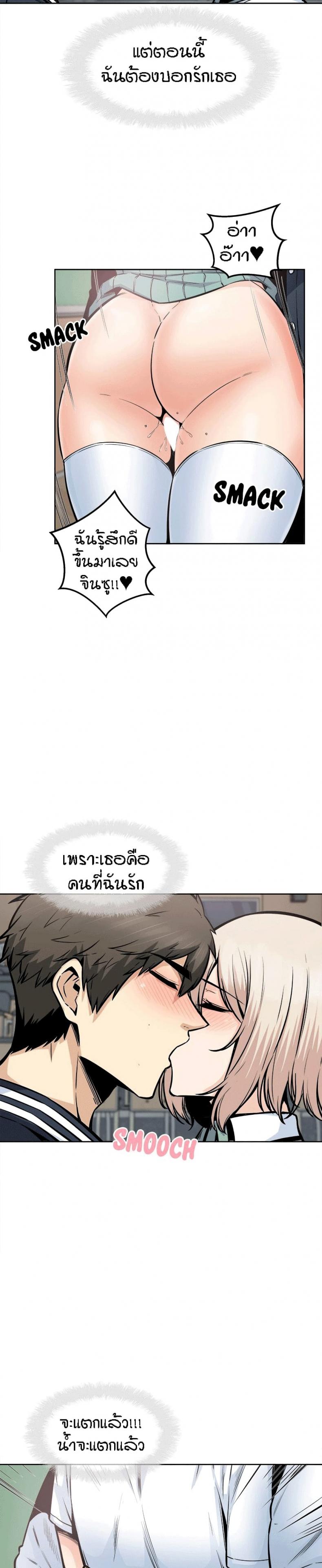 page-20