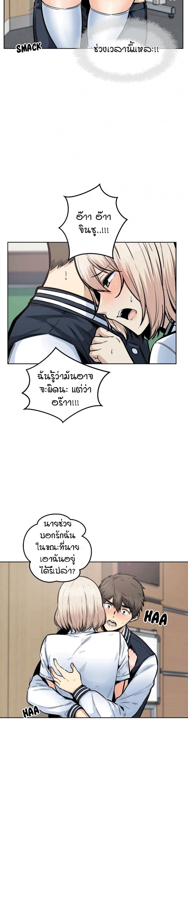 page-17