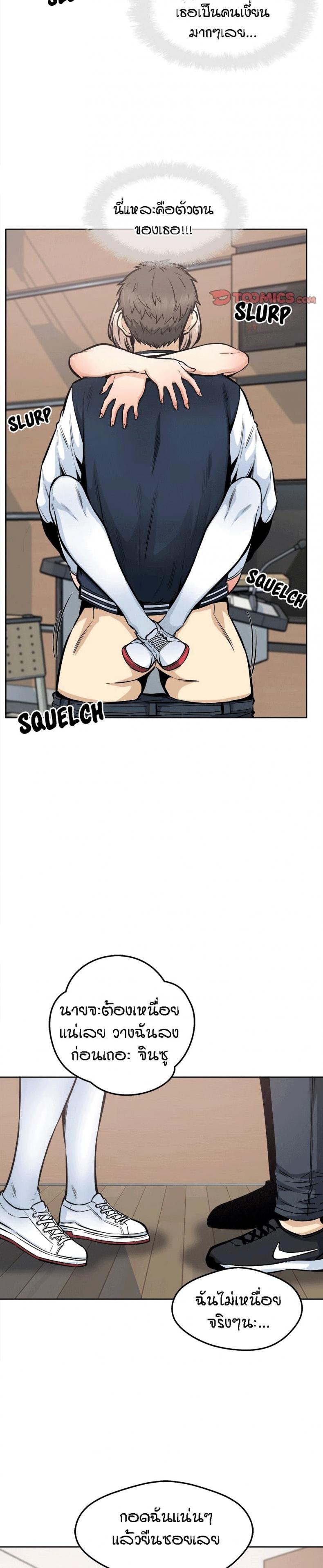 page-13