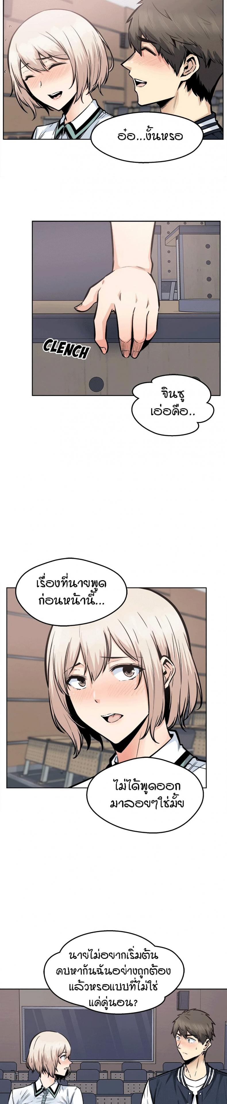 page-25