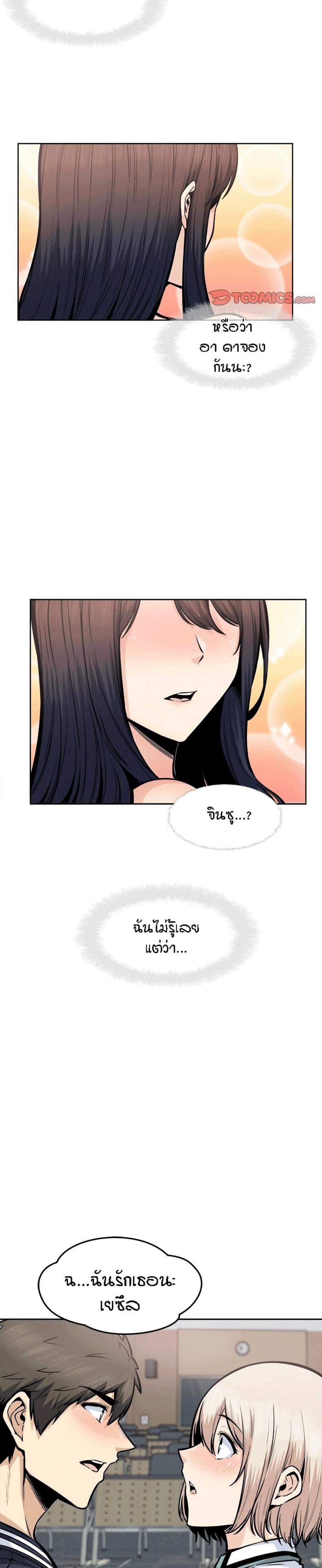 page-19