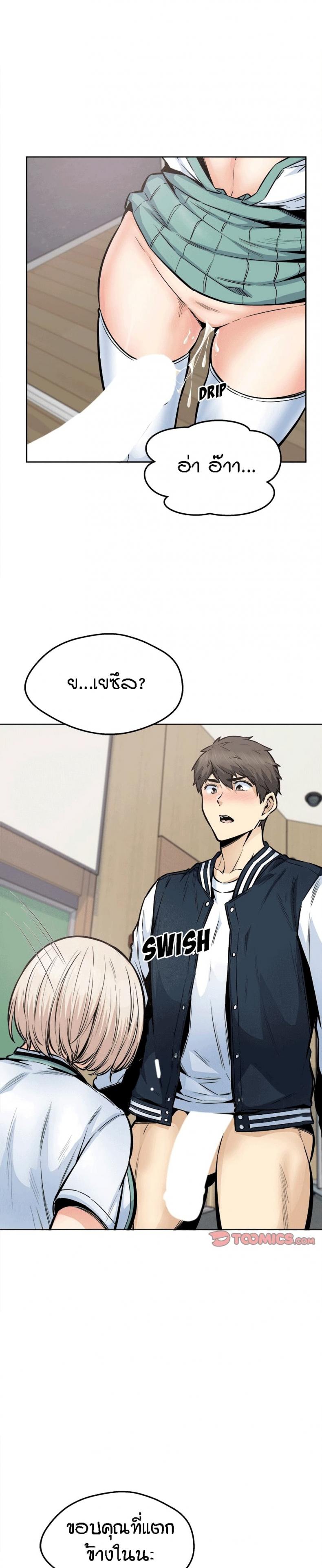 page-22