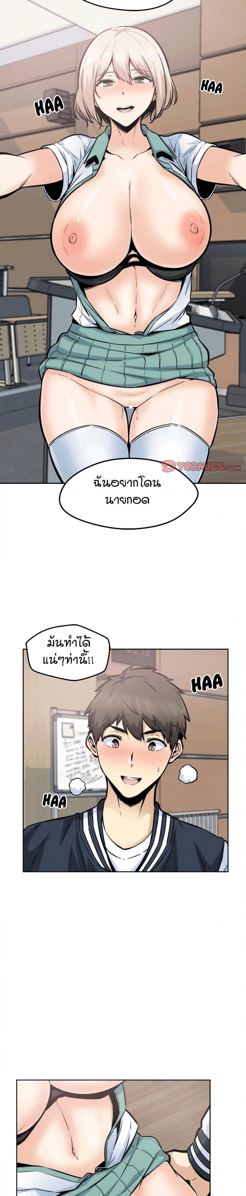 page-14