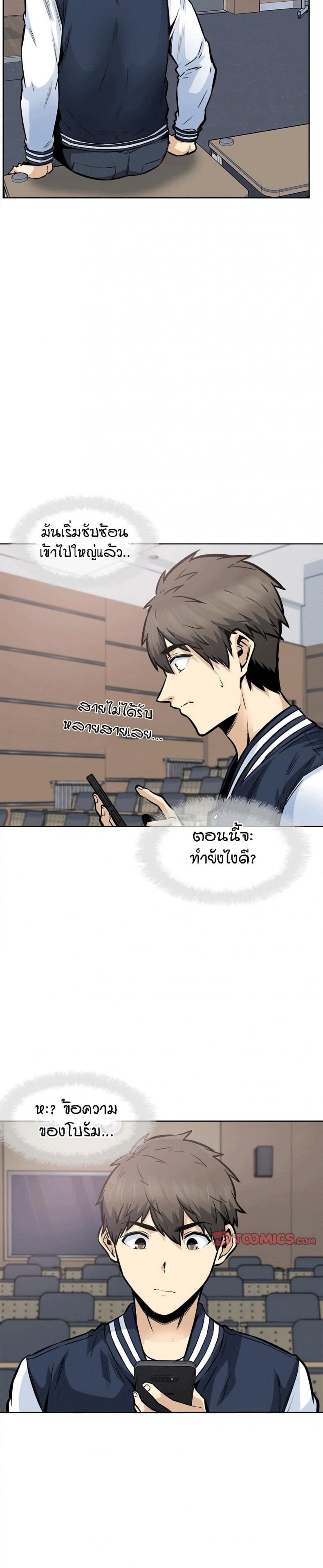 page-28