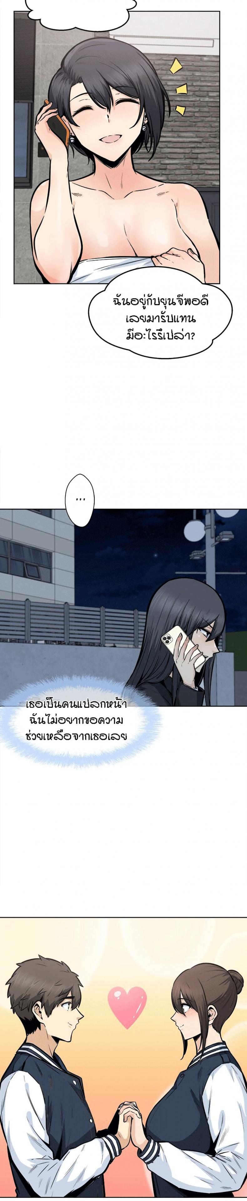 page-8