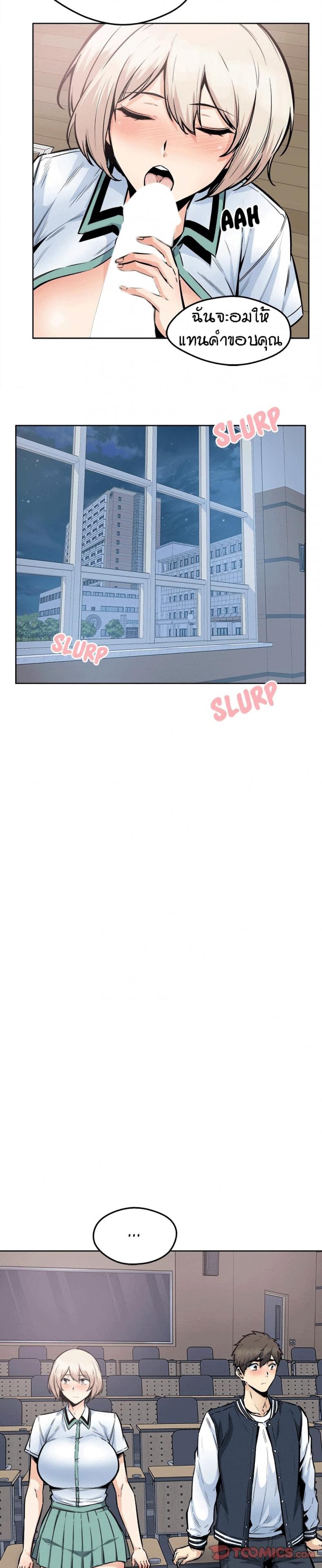 page-23