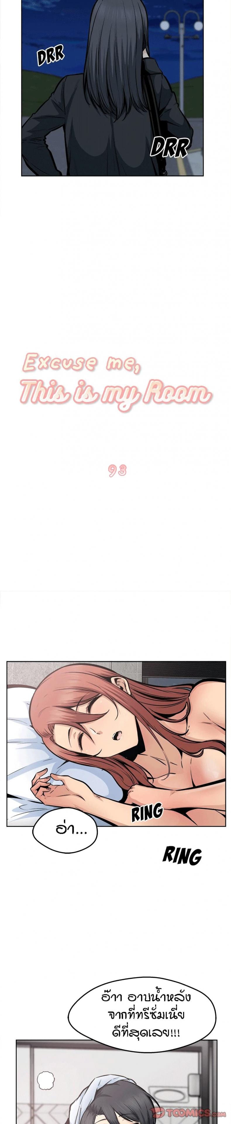 page-5