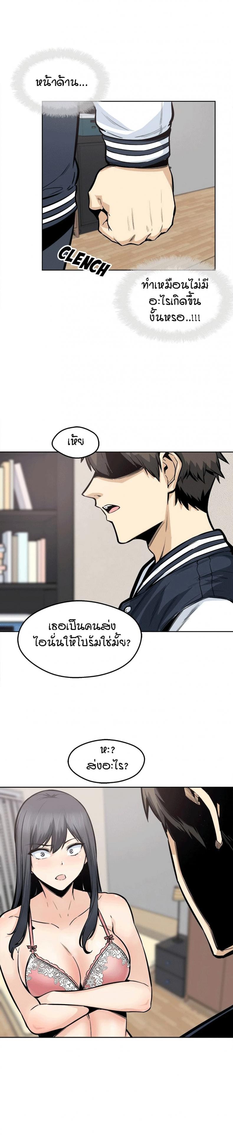 page-11