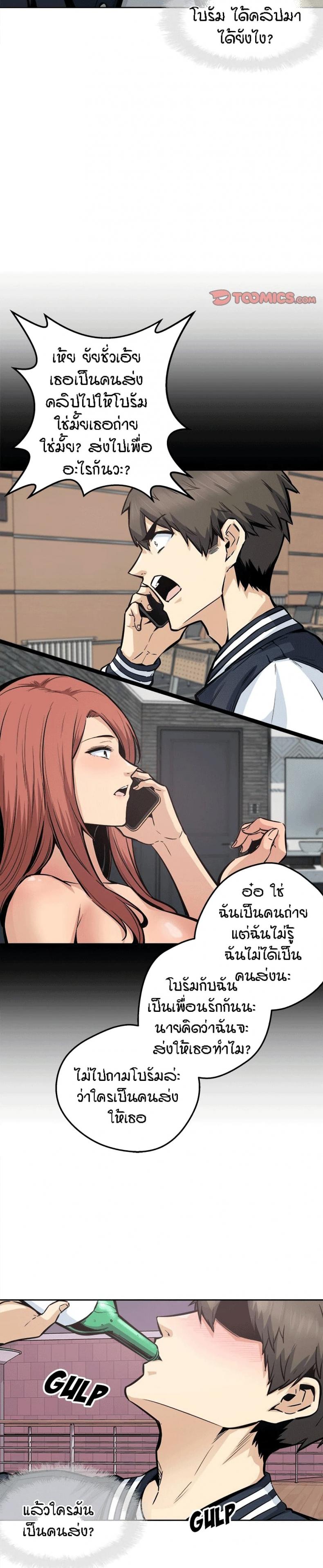 page-7
