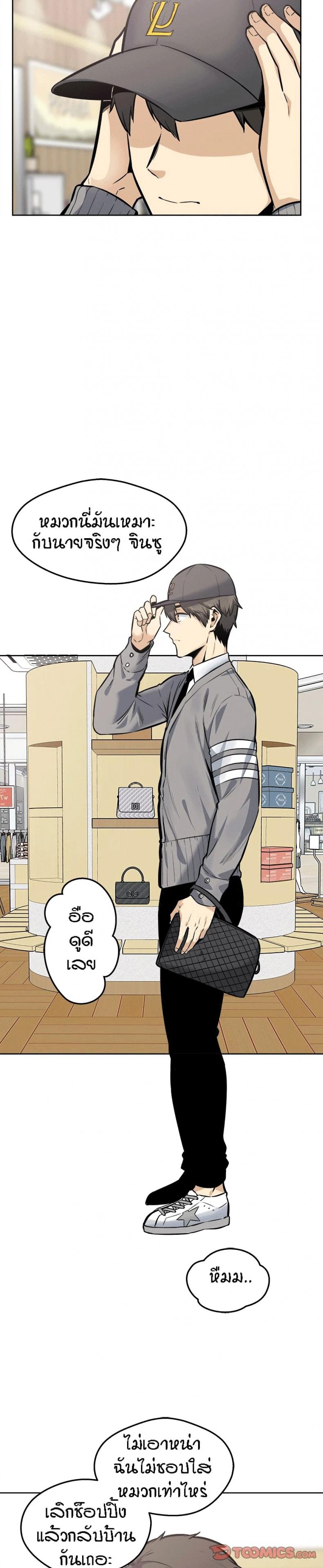 page-29