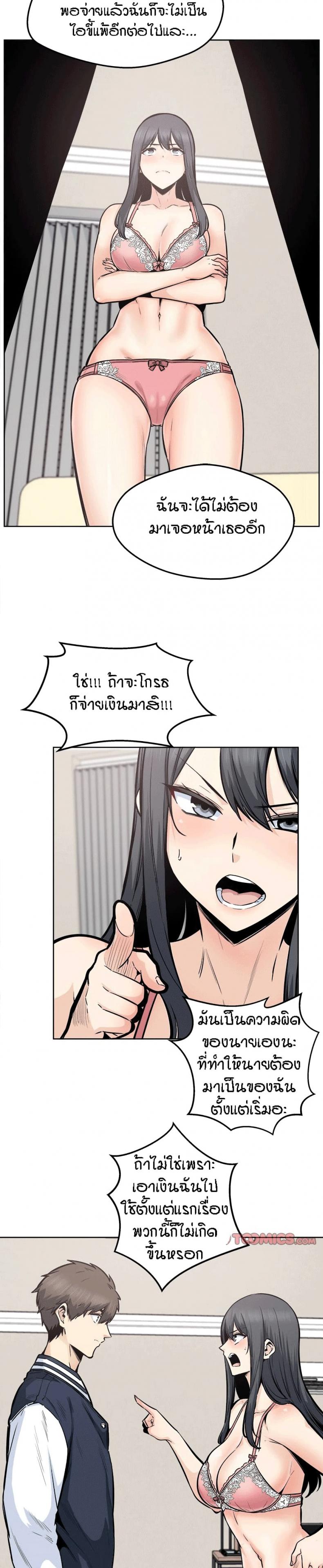 page-16