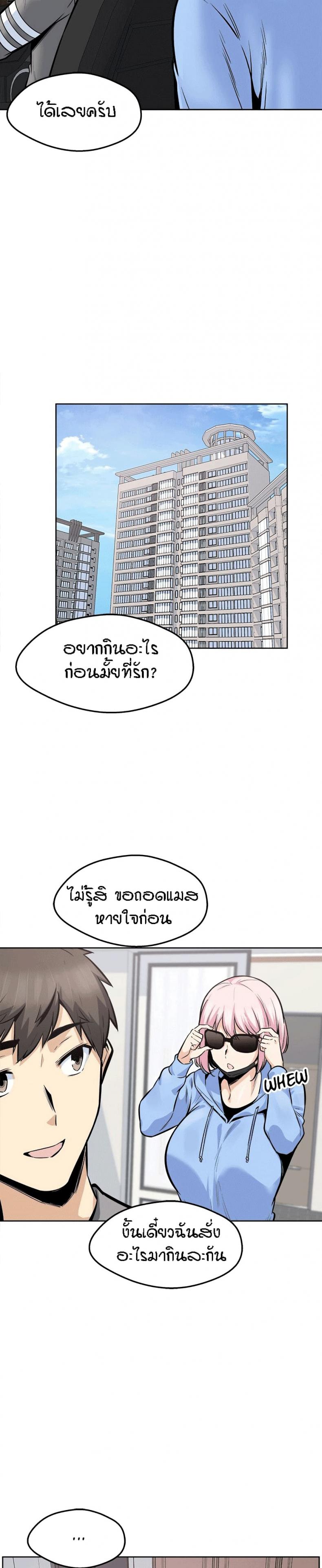 page-31
