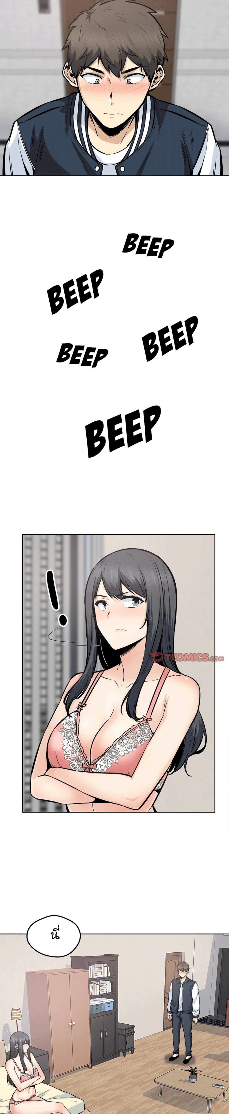 page-9