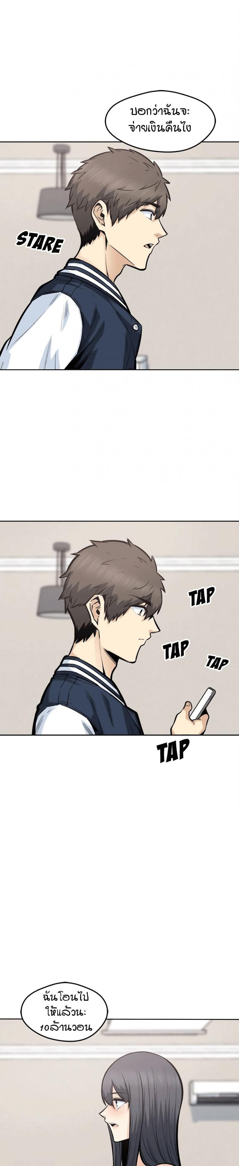 page-20