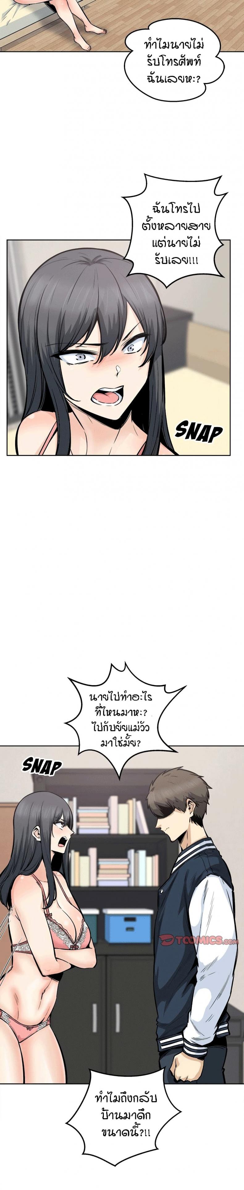 page-10