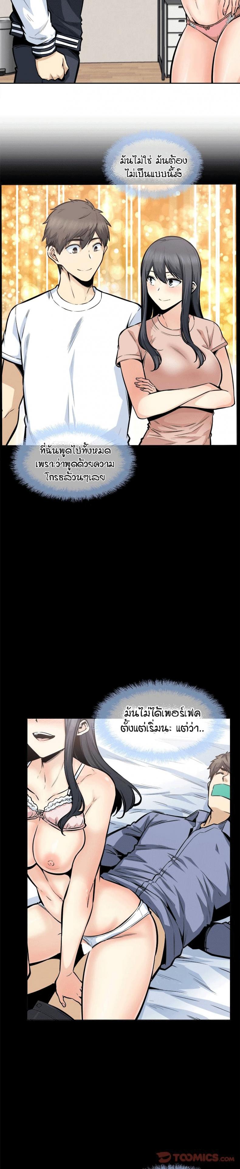 page-17
