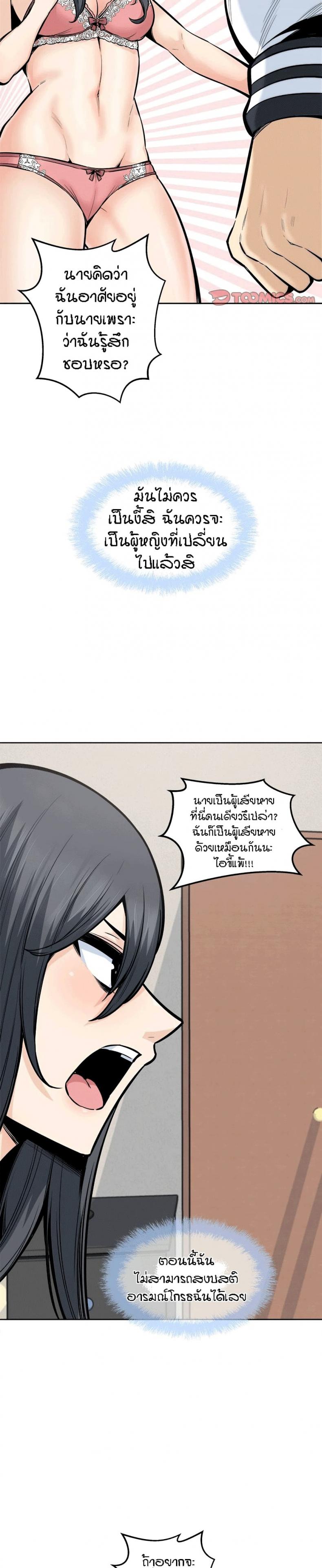 page-13
