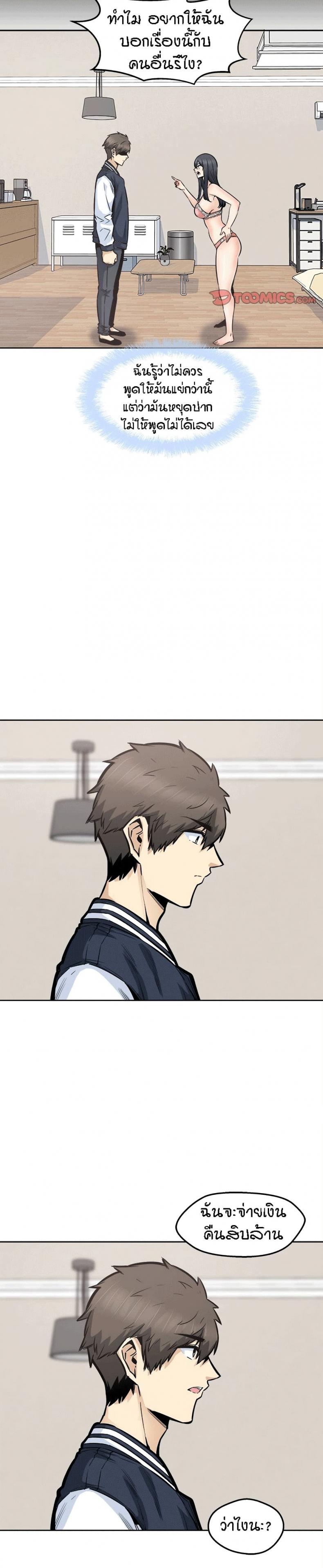 page-19