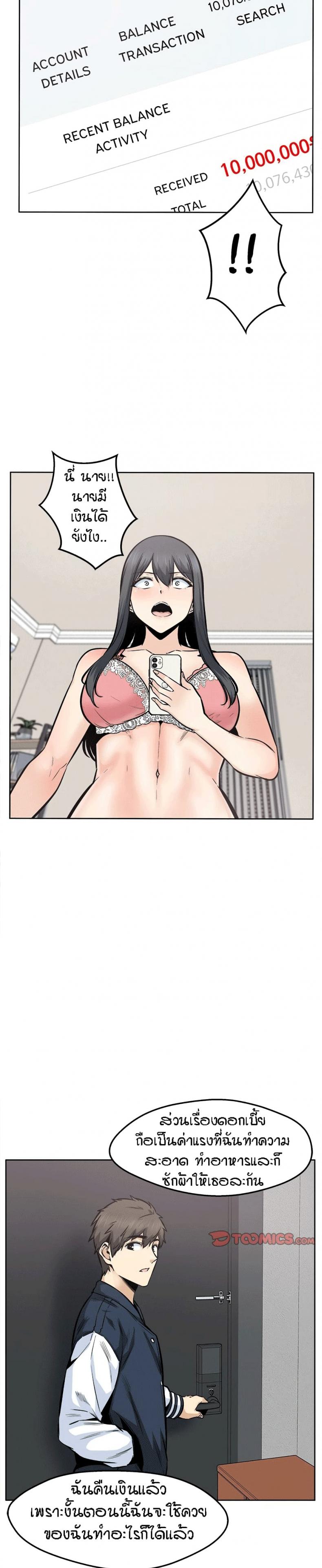 page-22