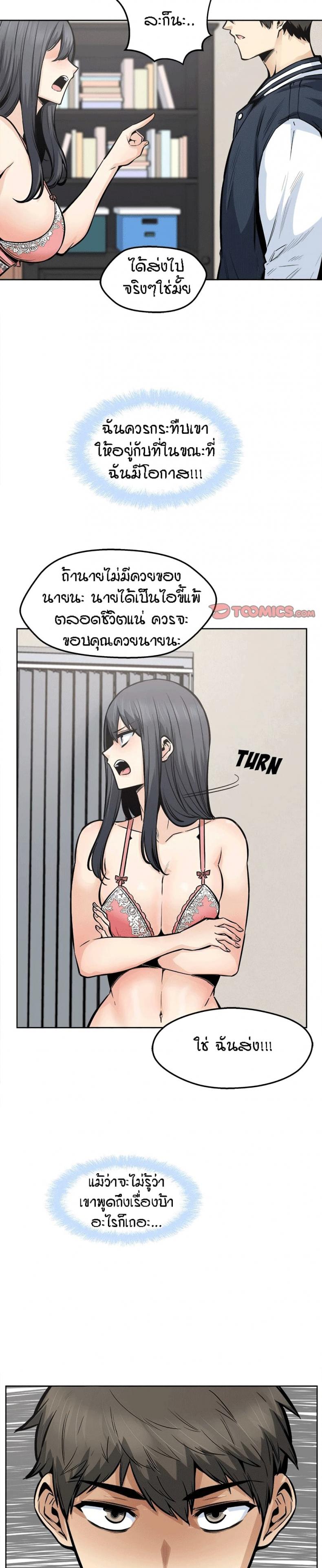 page-14