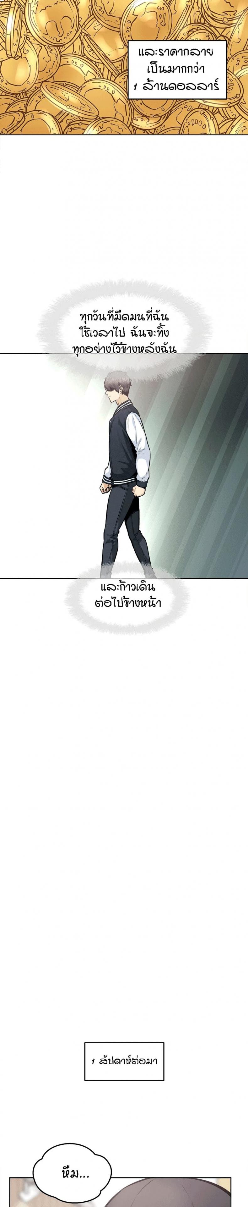 page-28
