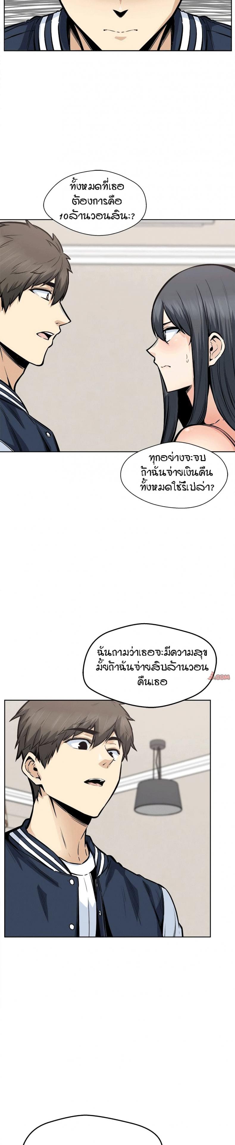 page-15
