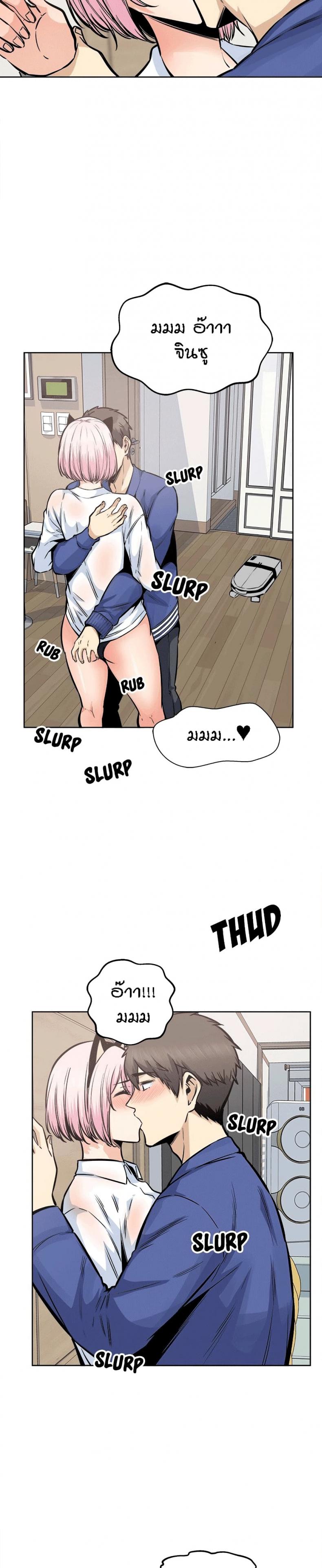 page-24