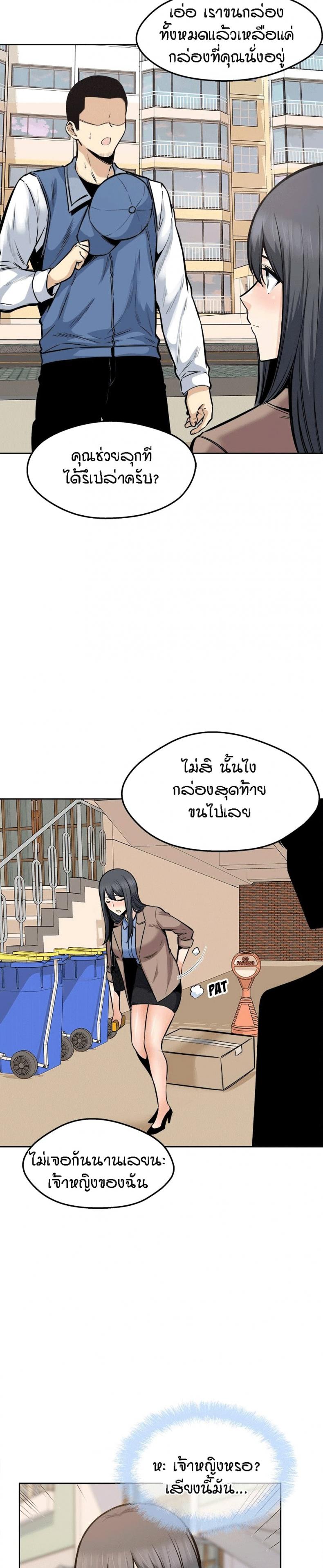 page-18