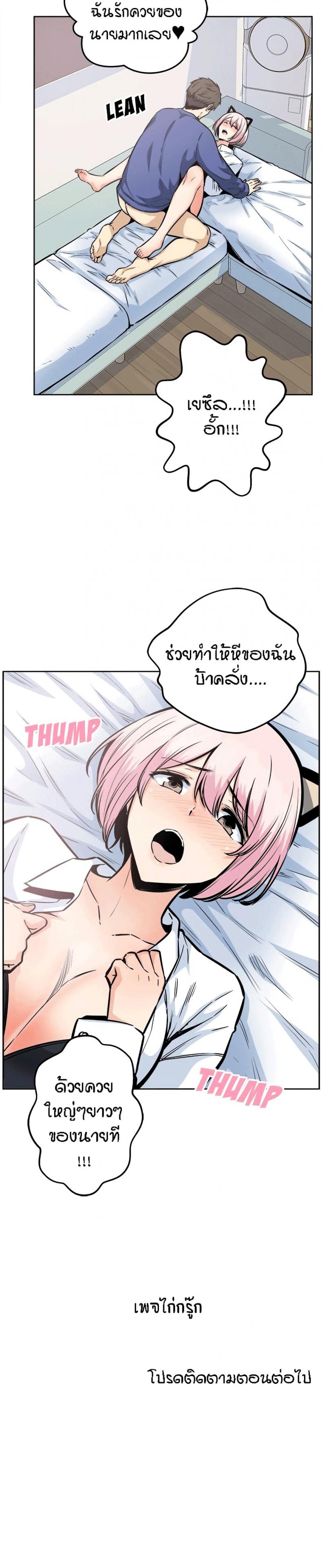 page-29
