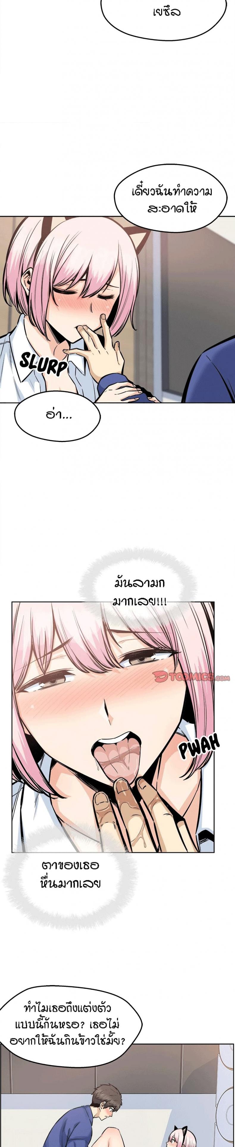 page-27