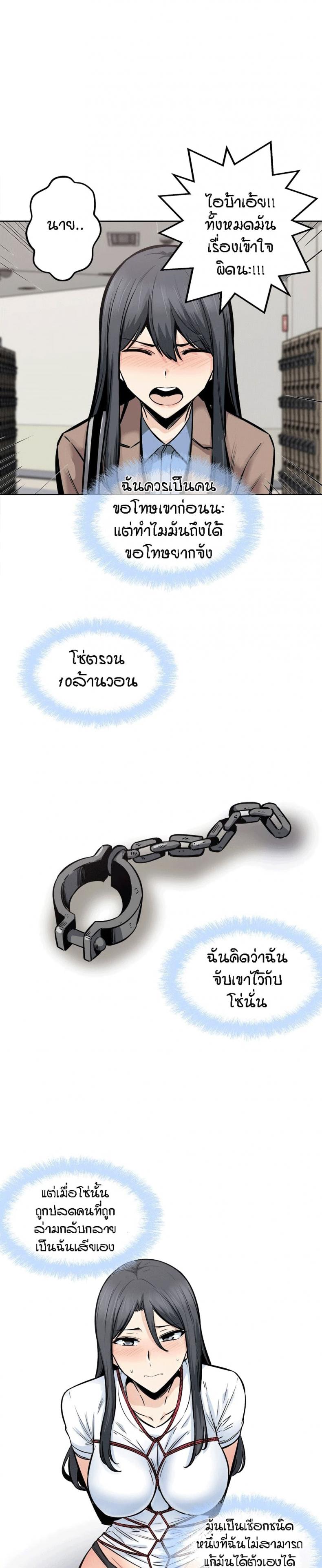 page-16