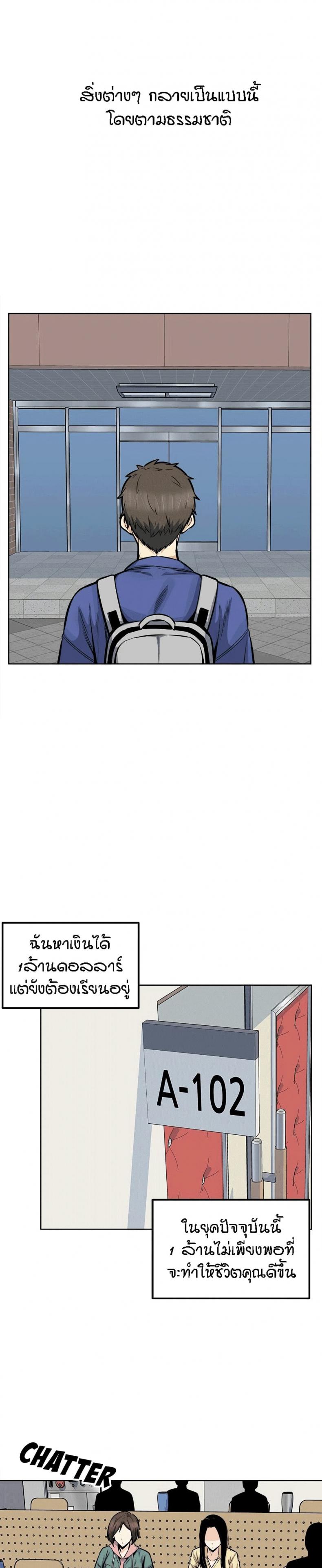 page-6