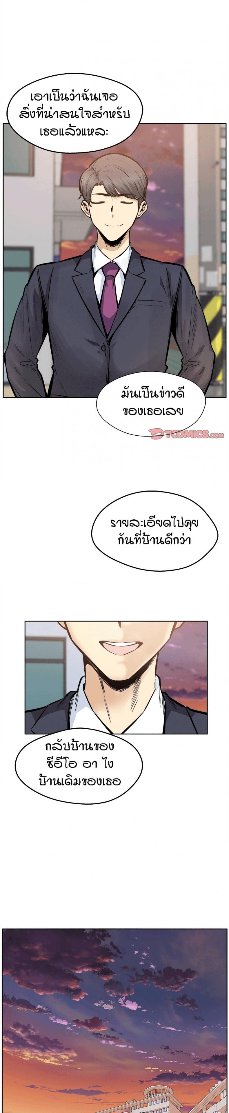 page-20