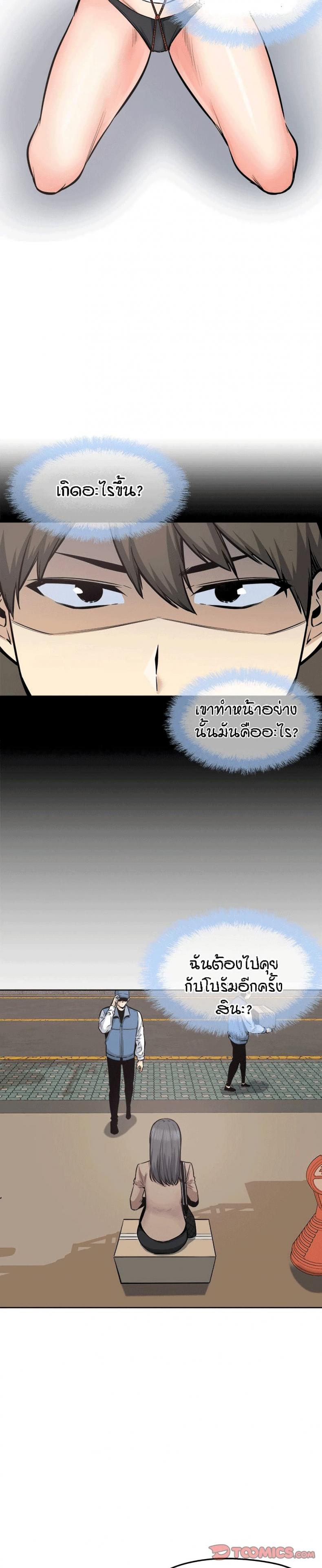 page-17