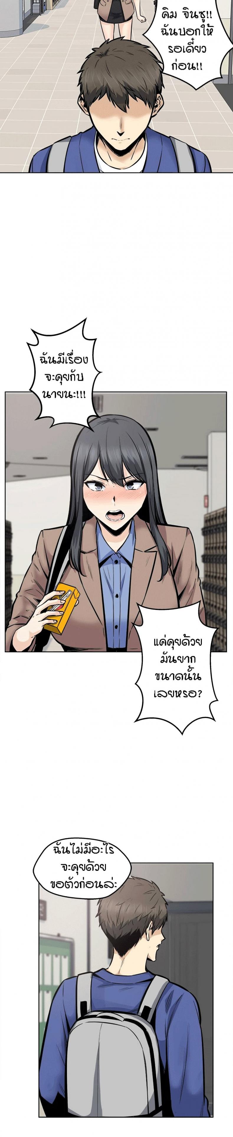 page-13