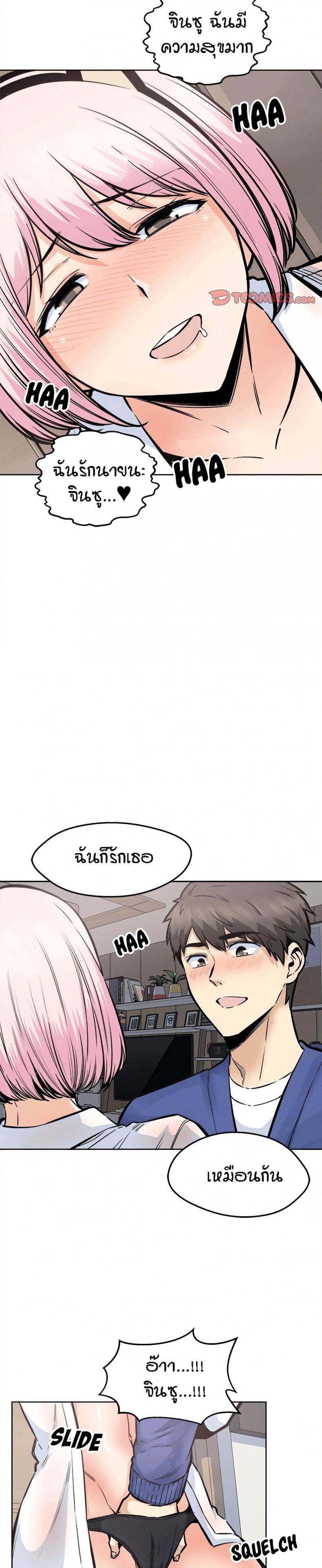 page-25