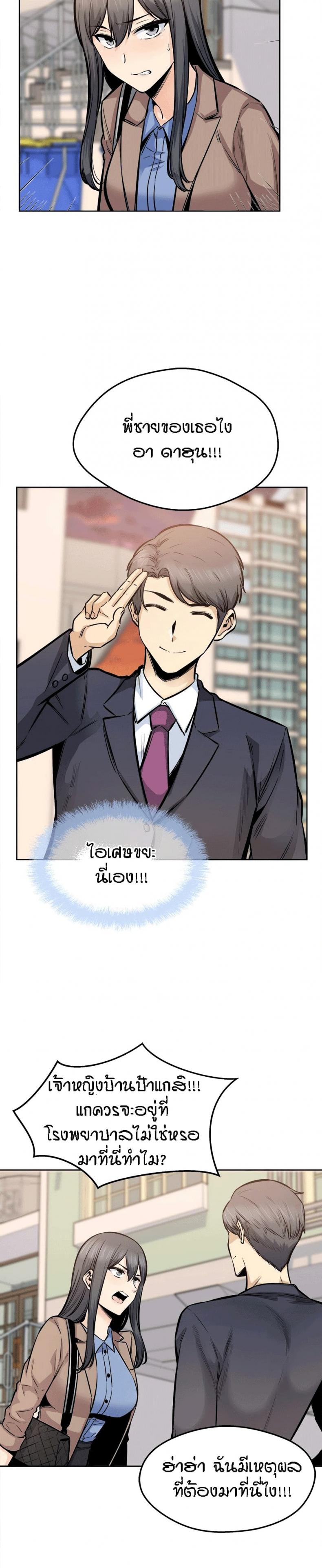 page-19