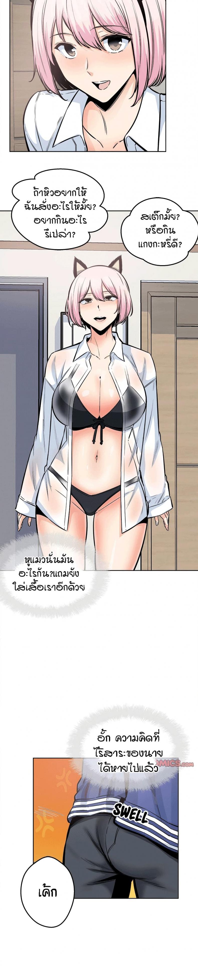 page-22