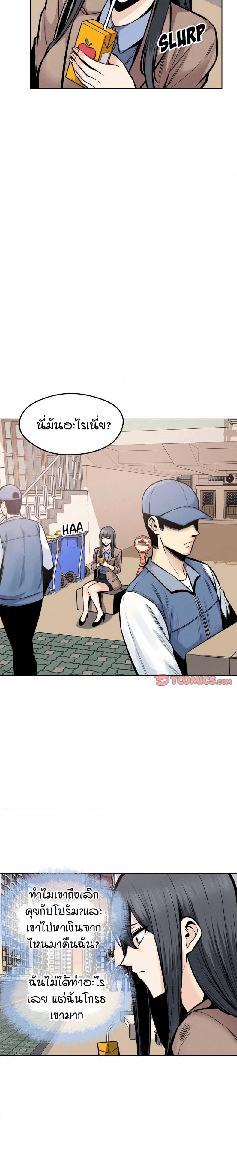 page-15