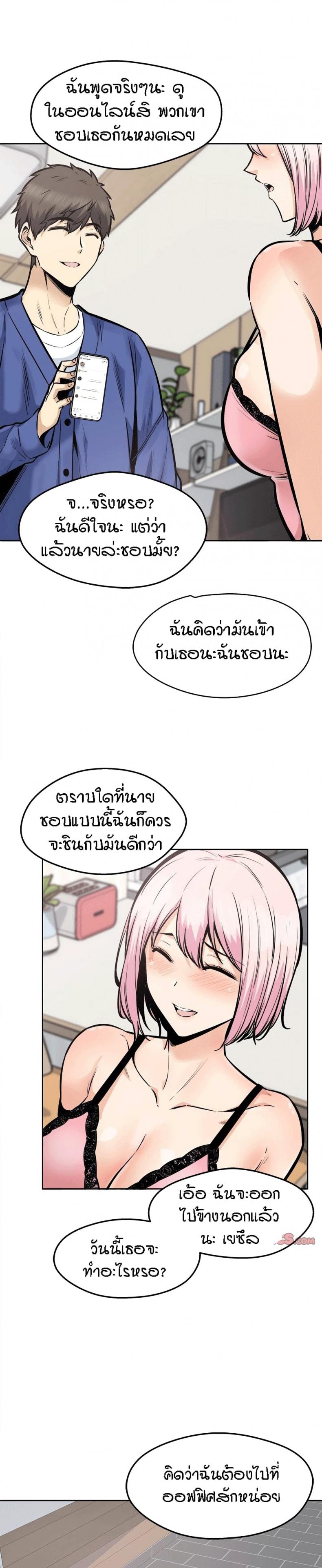 page-4