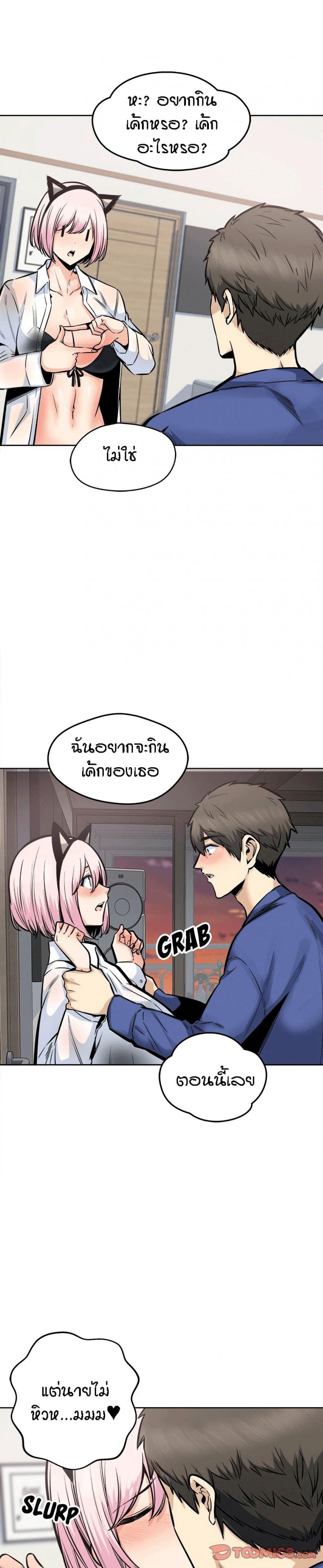 page-23