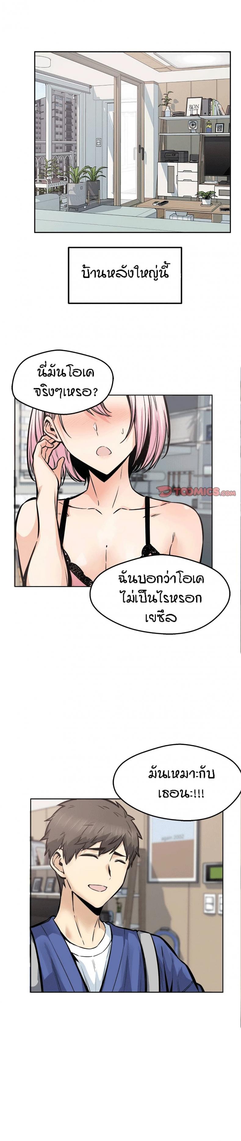 page-2