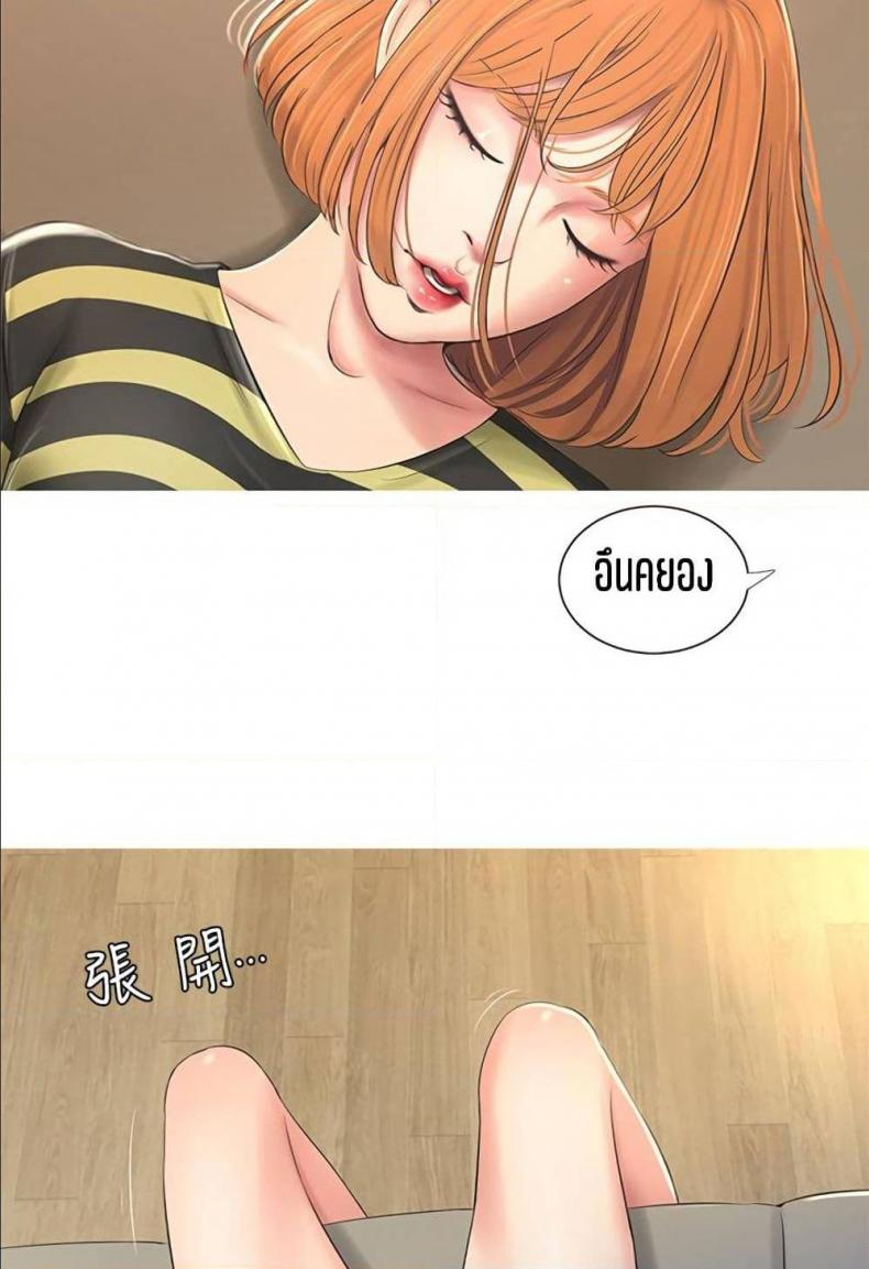 page-42