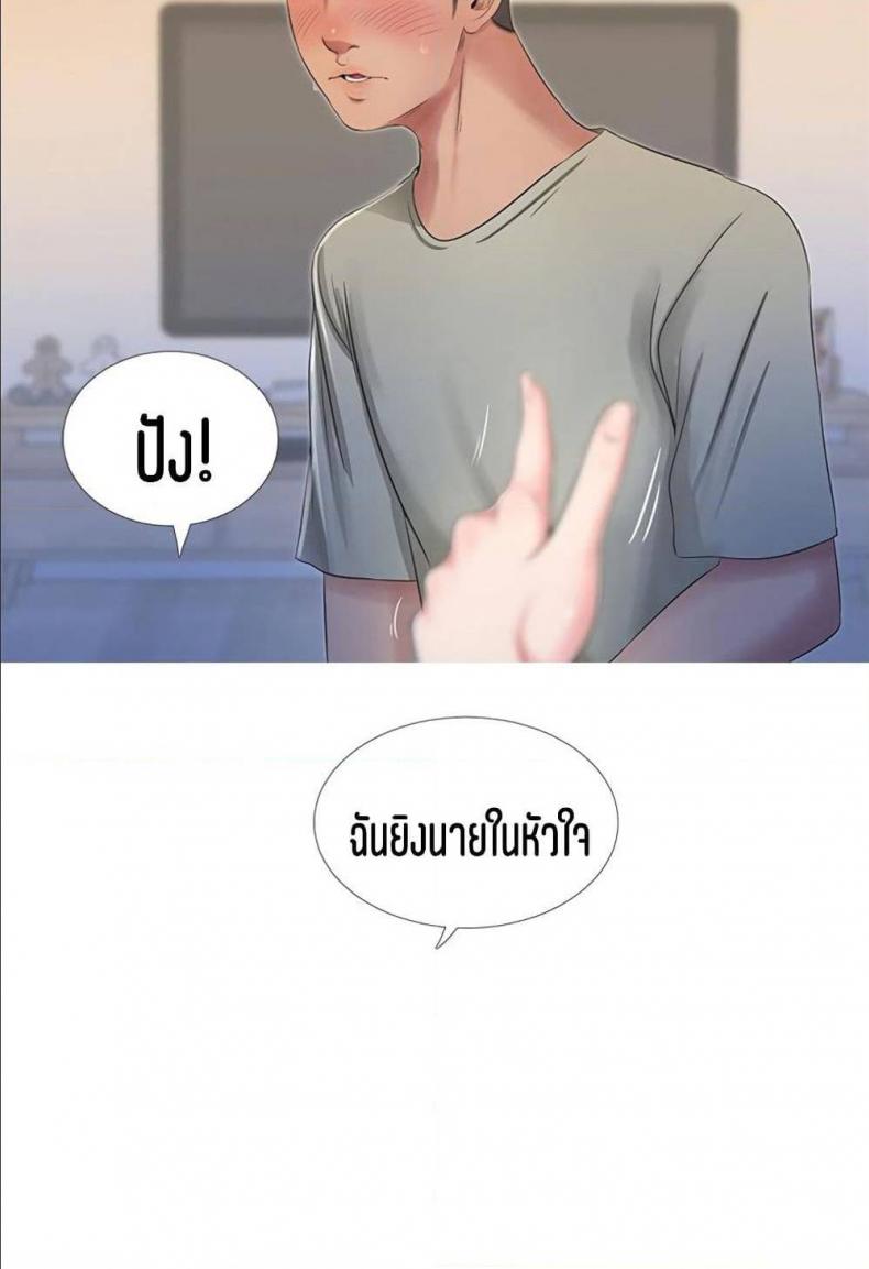 page-38
