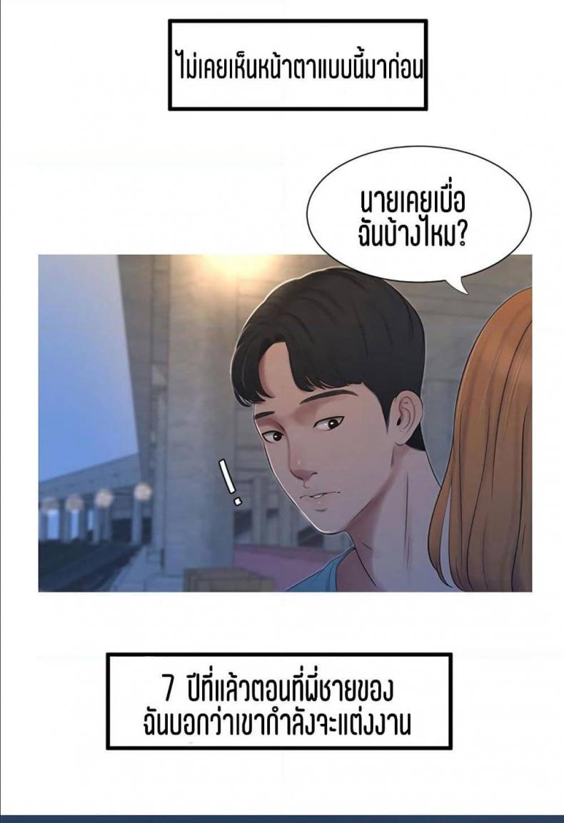 page-61